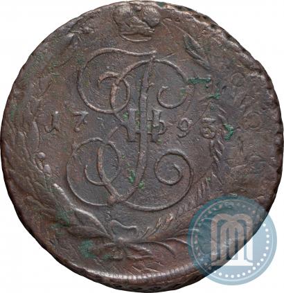 Picture 5 kopecks 1793 year ЕМ "Paul's restrike"
