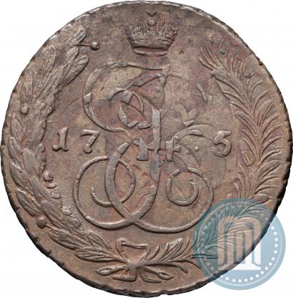 Picture 5 kopecks 1795 year АМ "Paul's restrike"