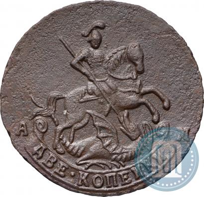 Picture 2 kopecks 1796 year АМ 