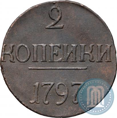 Picture 2 kopecks 1797 year  
