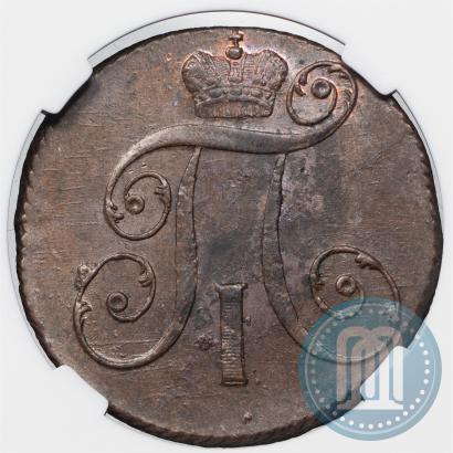 Фото 2 копейки 1799 года КМ 