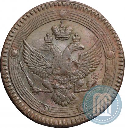 Фото 5 копеек 1803 года ЕМ 