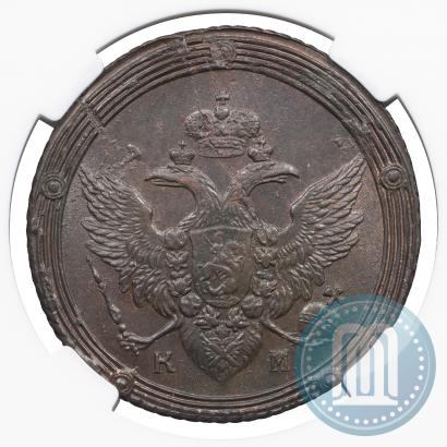 Picture 5 kopecks 1803 year КМ 