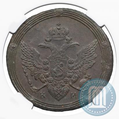 Фото 5 копеек 1806 года КМ 
