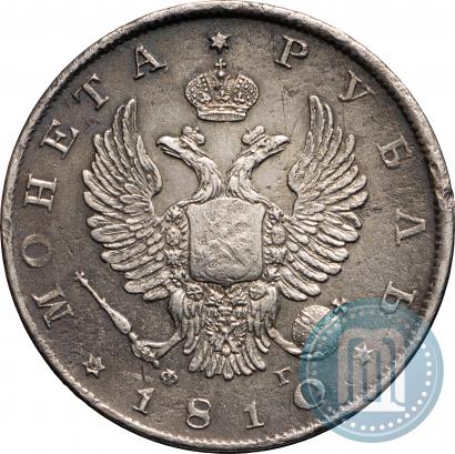 Фото 1 рубль 1810 года СПБ-ФГ "Орел с поднятыми крыльями"