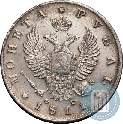 Picture 1 rouble 1811 year СПБ-ФГ 