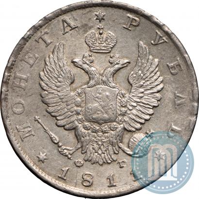 Picture 1 rouble 1811 year СПБ-ФГ 