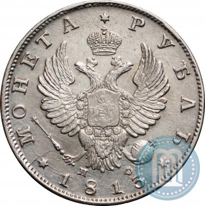 Picture 1 rouble 1813 year СПБ-ПС 