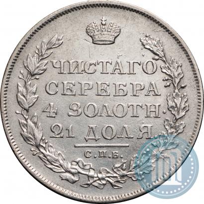 Picture 1 rouble 1813 year СПБ-ПС 
