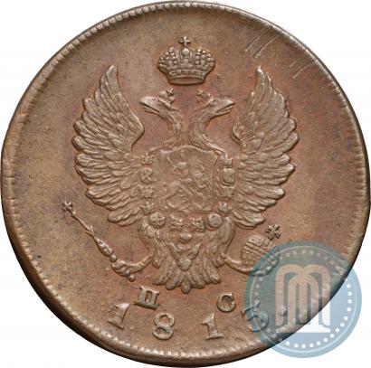 Фото 2 копейки 1813 года ИМ-ПС 