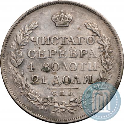 Picture 1 rouble 1814 year СПБ-МФ 