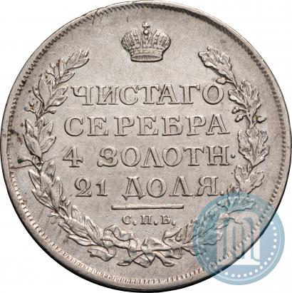 Picture 1 rouble 1814 year СПБ-МФ 