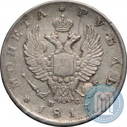 Фото 1 рубль 1817 года СПБ-ПС 
