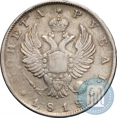 Picture 1 rouble 1818 year СПБ 