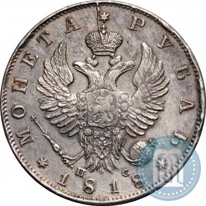 Picture 1 rouble 1818 year СПБ-ПС 