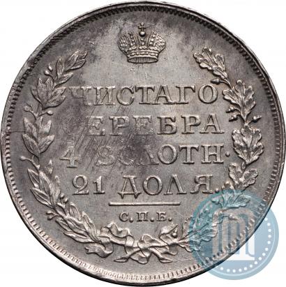 Picture 1 rouble 1818 year СПБ-ПС 