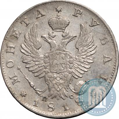 Picture 1 rouble 1818 year СПБ-ПС 