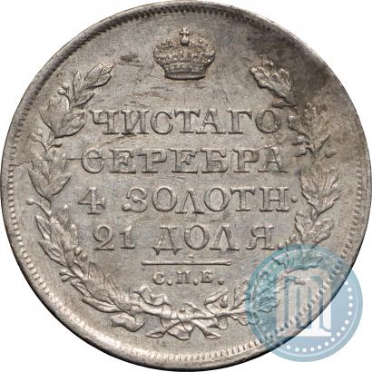 Picture 1 rouble 1818 year СПБ-ПС 