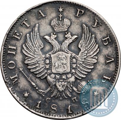 Picture 1 rouble 1818 year СПБ-СП 