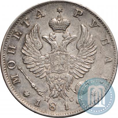 Picture 1 rouble 1819 year СПБ-ПС 