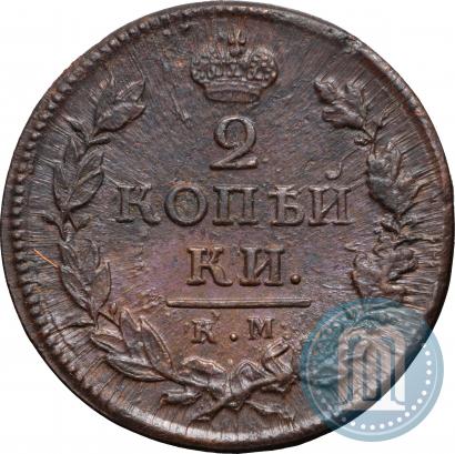 Фото 2 копейки 1819 года КМ-АД 