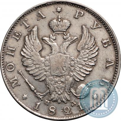 Picture 1 rouble 1821 year СПБ-ПД 