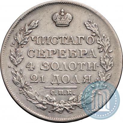 Picture 1 rouble 1821 year СПБ-ПД 