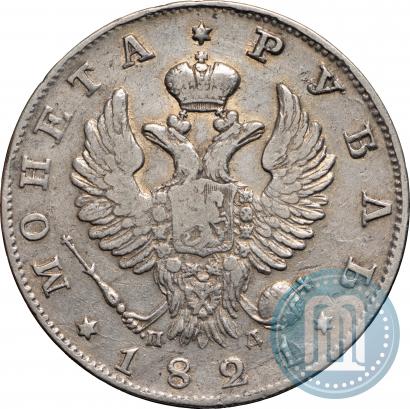 Picture 1 rouble 1821 year СПБ-ПД 