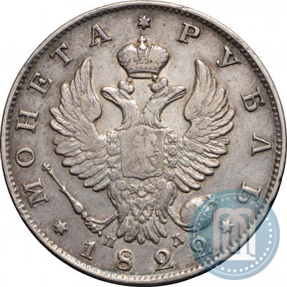 Picture 1 rouble 1822 year СПБ-ПД 