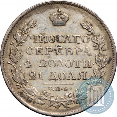 Picture 1 rouble 1822 year СПБ-ПД 