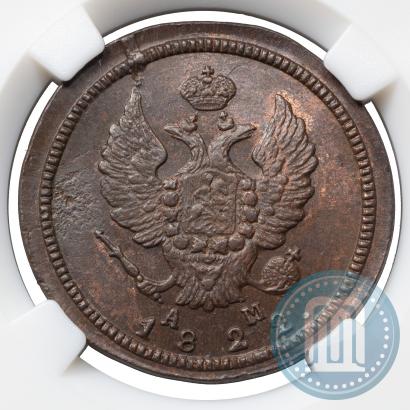 Picture 2 kopecks 1822 year КМ-АМ 