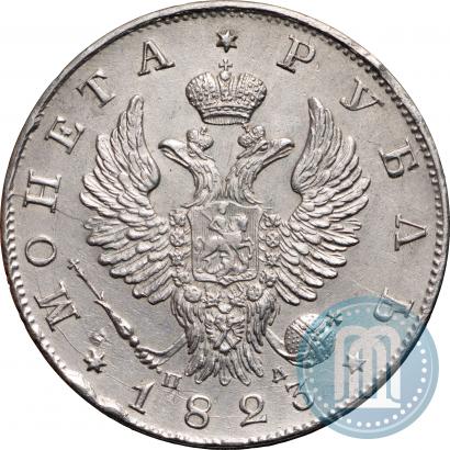Picture 1 rouble 1823 year СПБ-ПД 