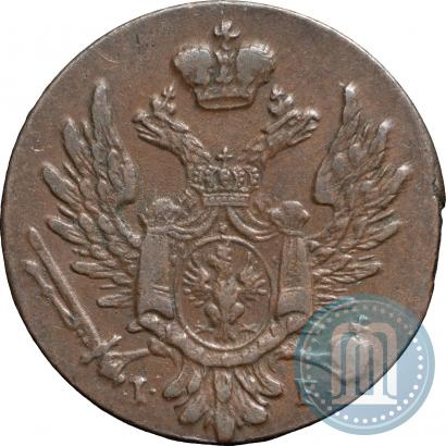 Фото 1 грош 1823 года IB 