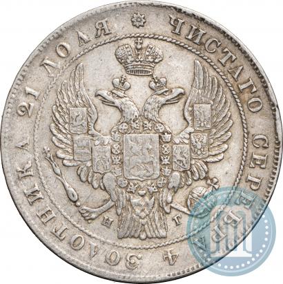 Picture 1 rouble 1834 year СПБ-НГ 