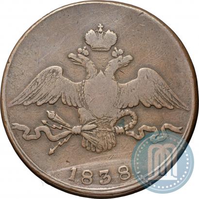 Picture 10 kopecks 1838 year СМ 