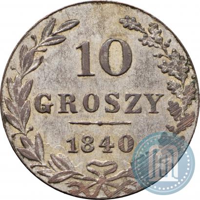 Picture 10 groszy 1840 year MW 