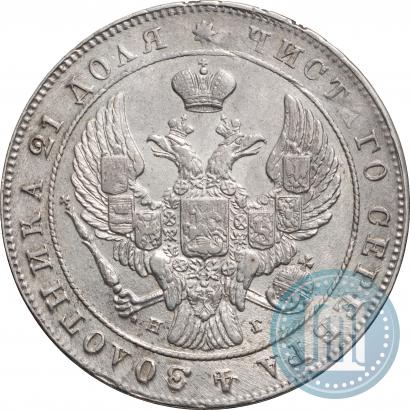 Picture 1 rouble 1841 year СПБ-НГ 