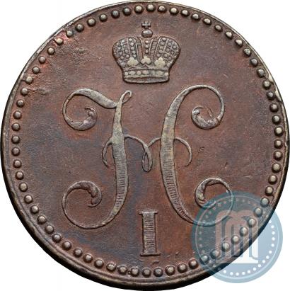 Фото 2 копейки 1841 года ЕМ 