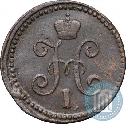 Picture 1 kopeck 1841 year СМ 