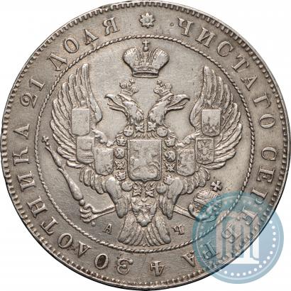 Picture 1 rouble 1842 year СПБ-АЧ 