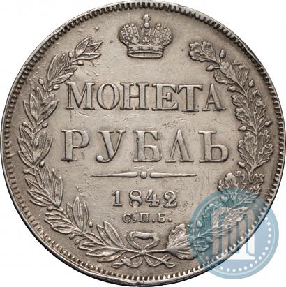 Picture 1 rouble 1842 year СПБ-АЧ 