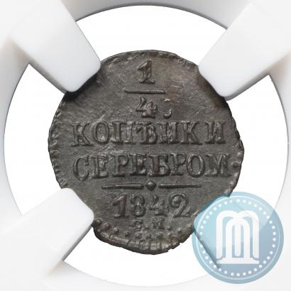 Фото 1/4 копейки 1842 года СМ 