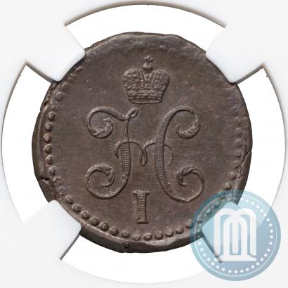 Picture 1/2 kopeck 1843 year СМ 