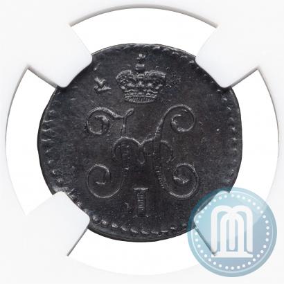 Picture 1/4 kopeck 1843 year СМ 