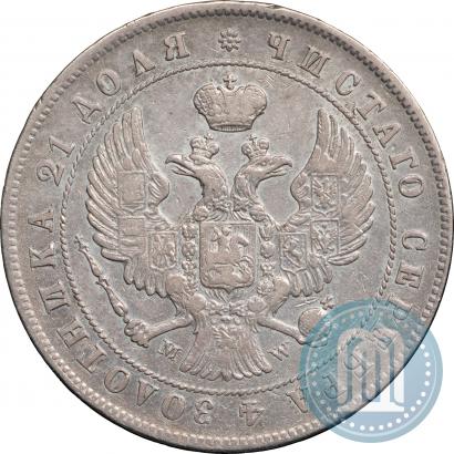 Фото 1 рубль 1844 года MW 