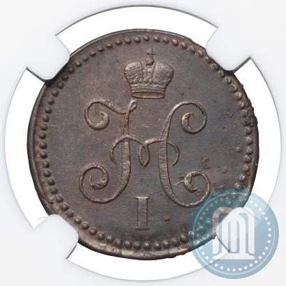 Фото 1 копейка 1844 года СМ 