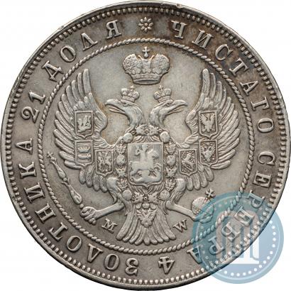Фото 1 рубль 1846 года MW 