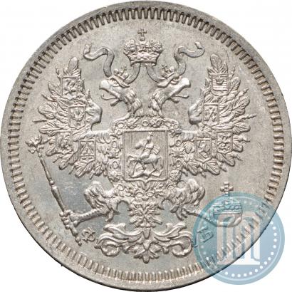 Фото 20 копеек 1861 года СПБ-ФБ 