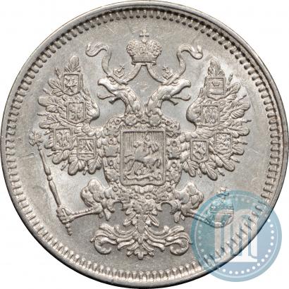 Фото 15 копеек 1861 года СПБ 