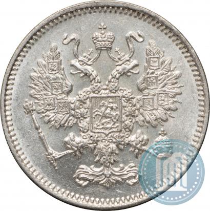 Фото 10 копеек 1861 года СПБ 